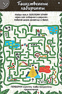 Set of Cards Unboring Games. From Simple to Complex (50 Cards)