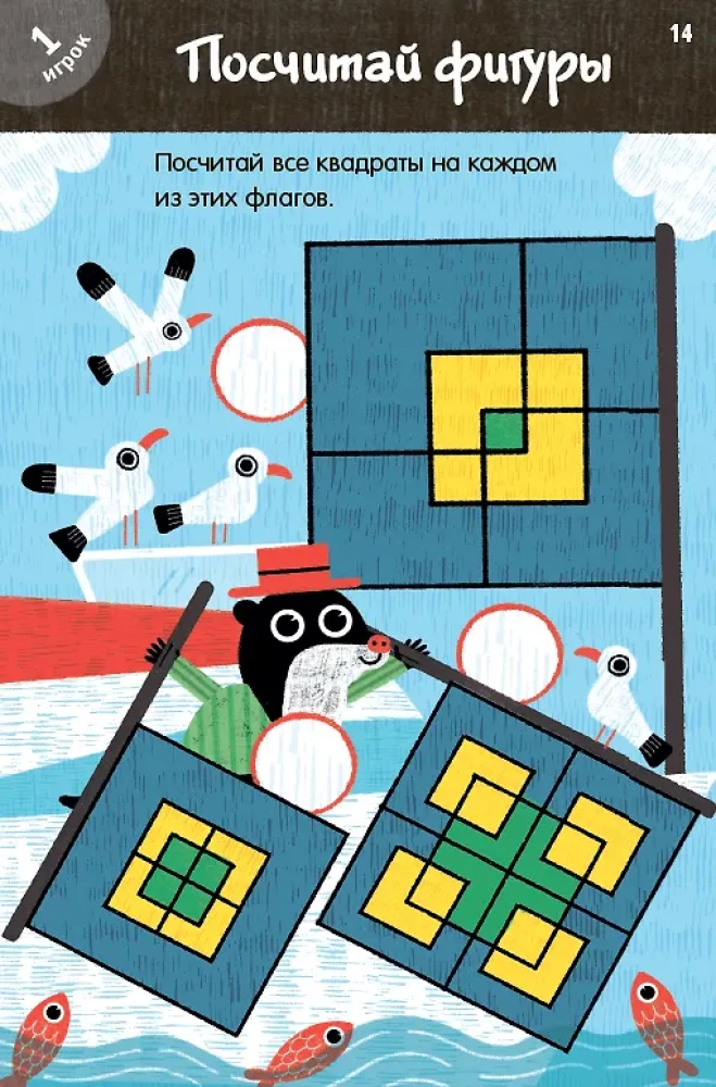 Set of Cards Unboring Games. From Simple to Complex (50 Cards)