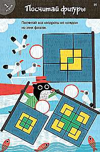 Set of Cards Unboring Games. From Simple to Complex (50 Cards)