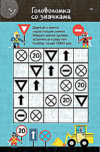 Set of Cards Unboring Games. From Simple to Complex (50 Cards)