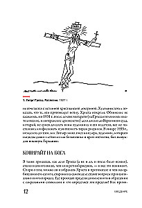 The Suffering Middle Ages