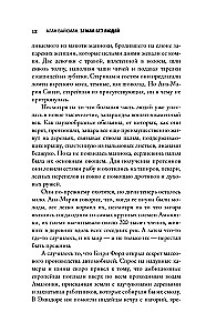 Ziemia bez ludzi