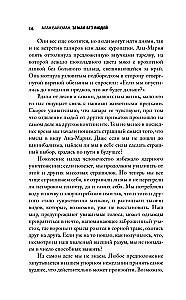 Ziemia bez ludzi