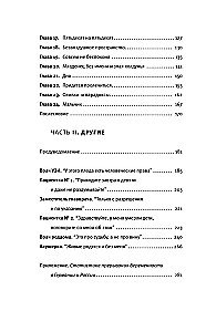 Popatrz na niego