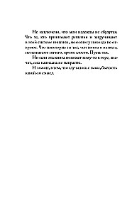 Popatrz na niego