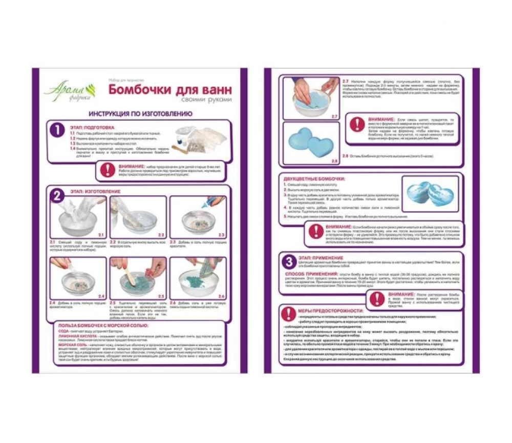 Bath Bombs DIY - Explosion of Freshness