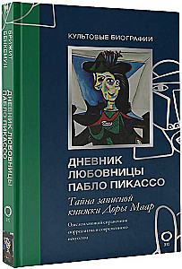 The Secret of Dora Maar's Notebook. The Diary of Pablo Picasso's Mistress