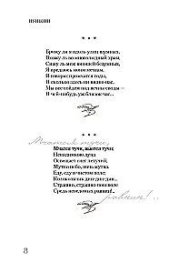Pushkin