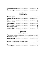 Lõvi Lõvi varjus