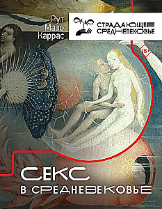 Sekss viduslaikos