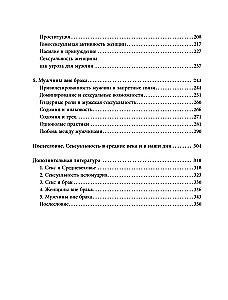 Sekss viduslaikos
