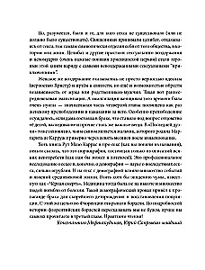 Sekss viduslaikos