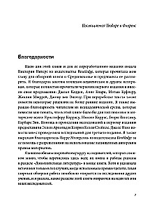 Sekss viduslaikos