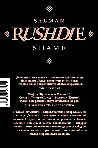 Shame