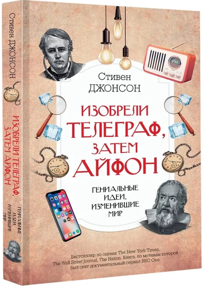 They Invented the Telegraph, Then the iPhone: Genius Ideas That Changed the World