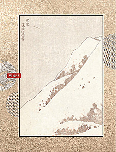 Manga Hokusai. Natur