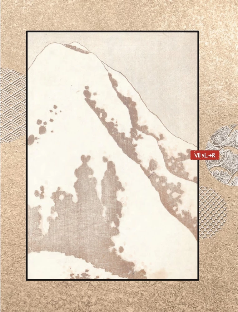 Manga Hokusai. Natur