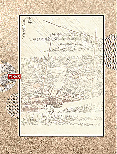 Manga Hokusai. Natur
