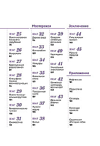 История тебя. Краткое руководство по генеалогии