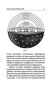 Krótka historia czasu