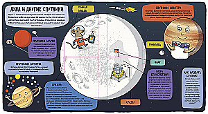 Kosmos