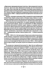 Legendy i mity starożytnej Grecji i starożytnego Rzymu