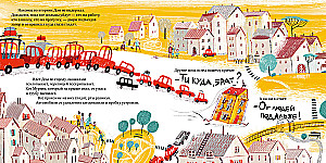 Vislaimīgākais nams