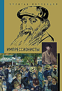 Impressionists