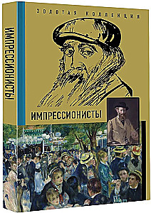 Impressionists
