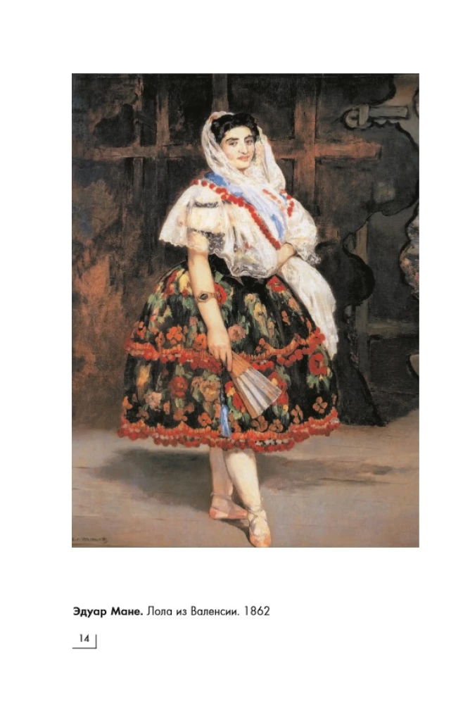 Impressionists