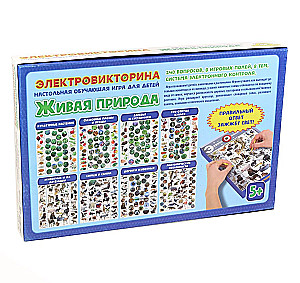 Spēle - Dzīvā daba