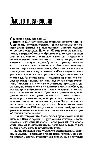 Грустное лицо комедии, или Наконец подведенные итоги