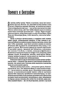 Грустное лицо комедии, или Наконец подведенные итоги