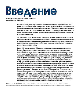 Бэнкси