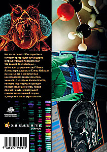 Evolution. Classical Ideas in Light of New Discoveries