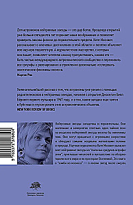 Neutronensterne