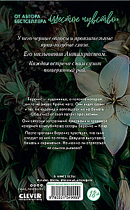 W aureoli ciemności