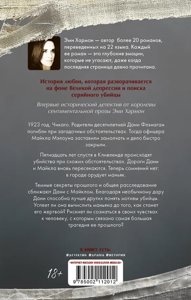 Mėgstamas nepažįstamas