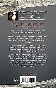 Mėgstamas nepažįstamas