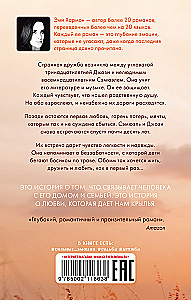 Paljajalu rohul