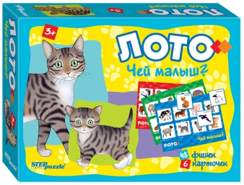 Lotto - Wessen Baby?