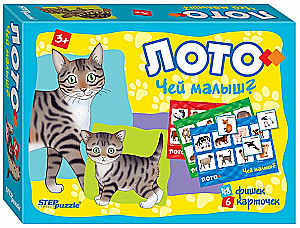 Lotto - Wessen Baby?