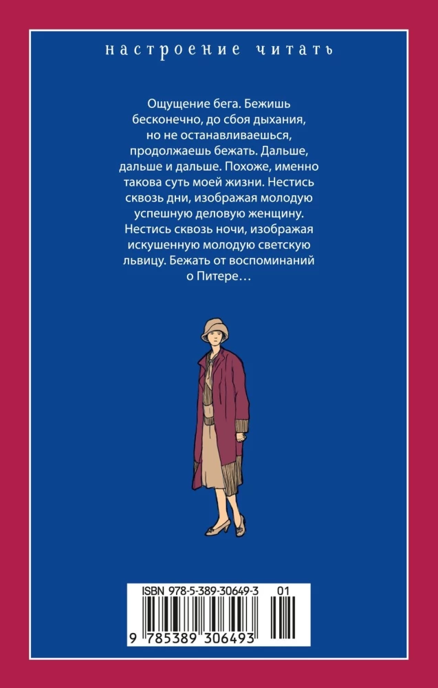 Ex-Frau