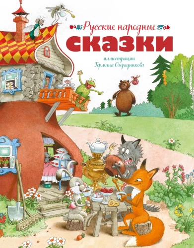 Russische Volksmärchen