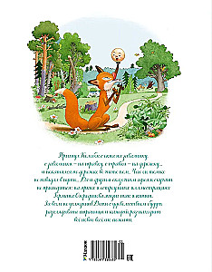 Russische Volksmärchen