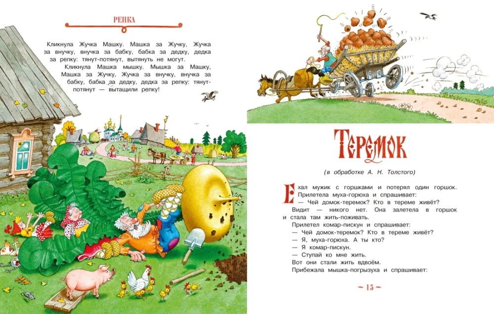 Russische Volksmärchen