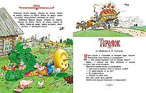 Russische Volksmärchen