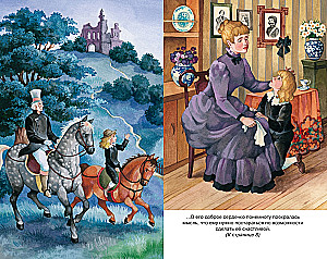 Mały lord Fauntleroy