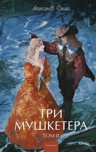 The Three Musketeers. Volume 2