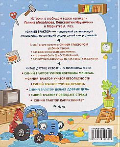 Niebieski Traktor pomaga mamie